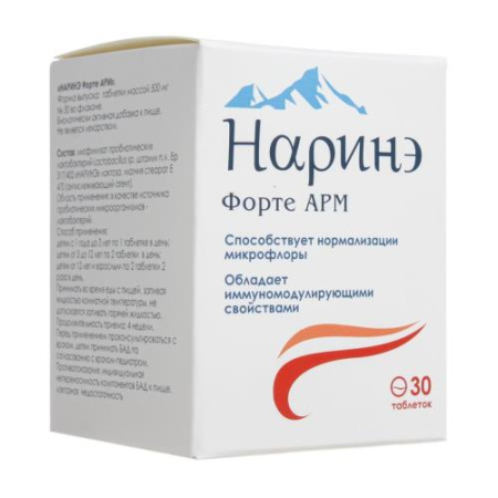 Наринэ форте арм таблетки 500мг №30 бад