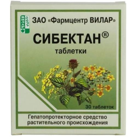 Сибектан таблетки 100мг №30