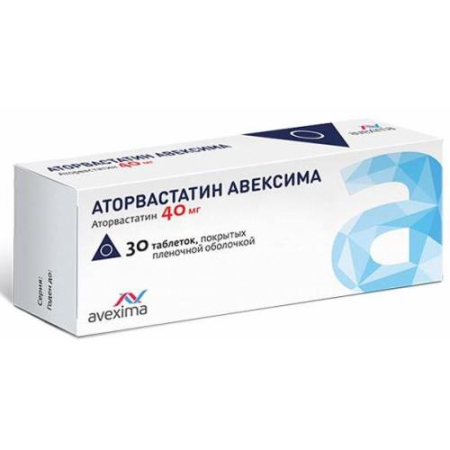 Аторвастатин-авексима таблетки покрытые пленочной оболочкой 40мг №30