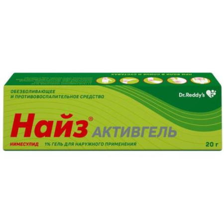 Найз активгель гель для наружного применения 1% 20г