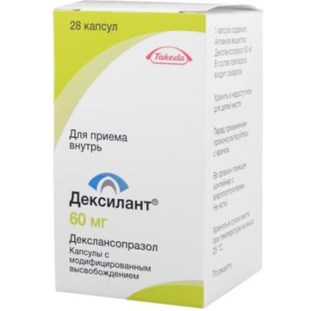 Дексилант капсулы с модифицированным высвобождением 60мг №28
