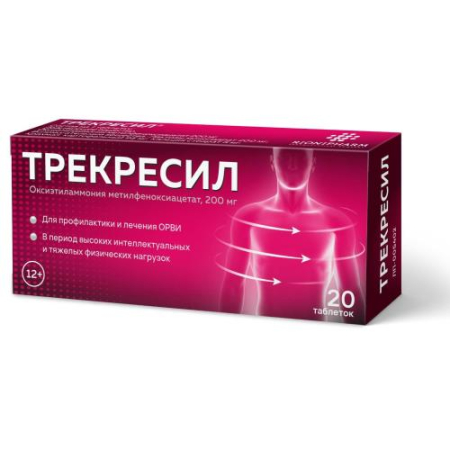 Трекресил таблетки 200мг №20