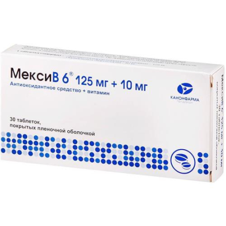 Мексив 6 таблетки покрытые пленочной оболочкой 125мг + 10мг №30