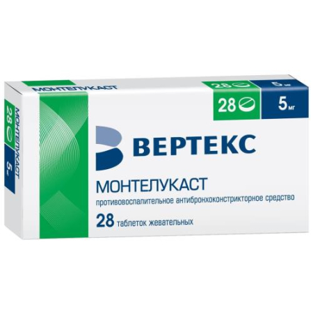 Монтелукаст-вертекс таблетки жевательные 5мг №28