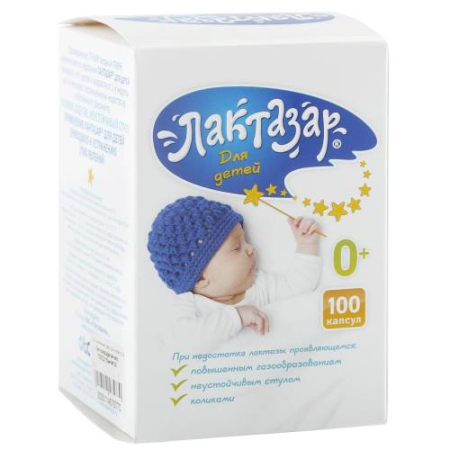 Лактазар капсулы 700ед 150мг №100 для детей бад