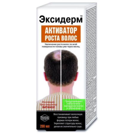 Эксидерм средство для волос 200мл активатор роста