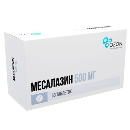 Месалазин таблетки кишечнорастворимые покрытые оболочкой 500мг №50