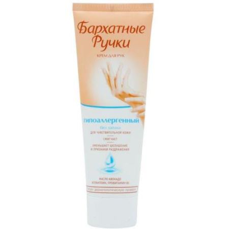 Бархатные ручки крем д/рук гипоалл. 80мл.