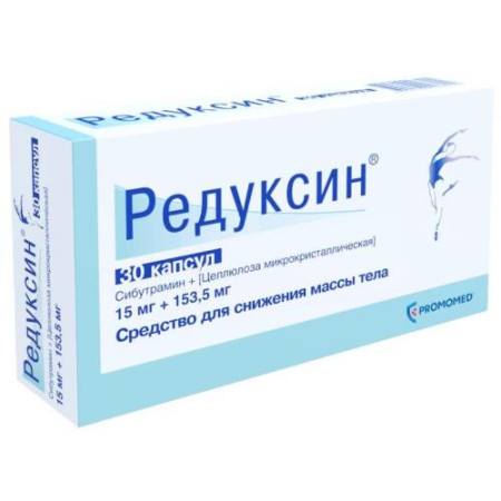 Редуксин капсулы 15мг + 153,5мг №30