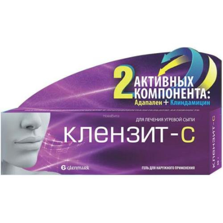 Клензит-С микросферы гель для наружного применения 30г