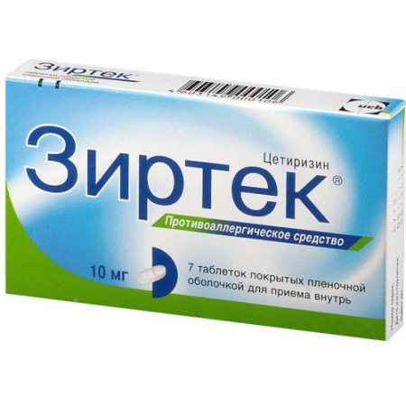 Зиртек таблетки покрытые пленочной оболочкой 10мг №7 