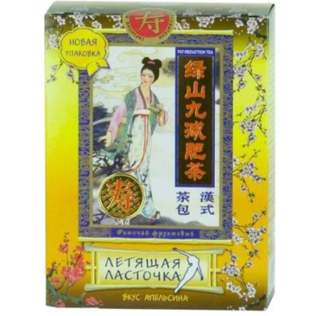 Летящая ласточка фиточай 3,2г №20 апельсин