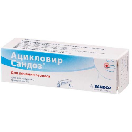 Ацикловир сандоз крем для наружного применения 5% 5г