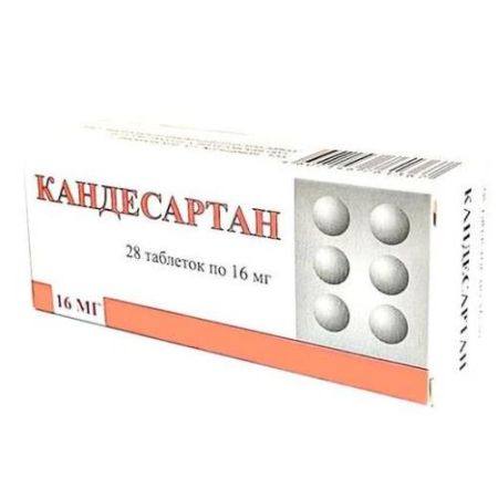 Кандесартан таблетки 16мг №28