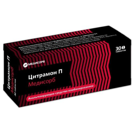 Цитрамон п медисорб таблетки №30