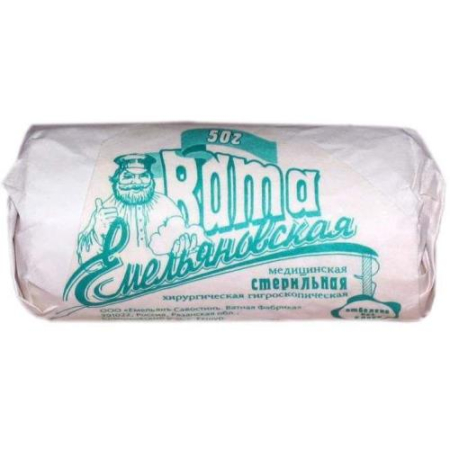 Емельян савостин вата хирургическая 50г стер