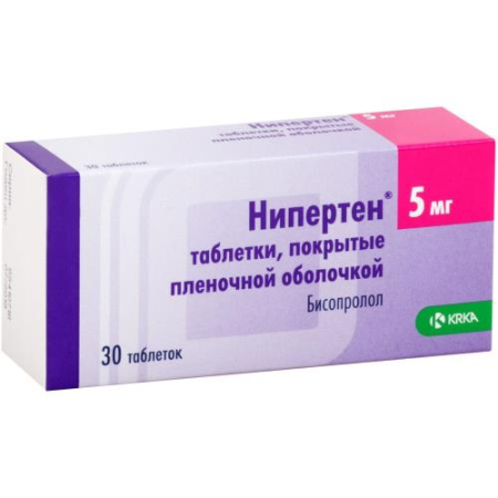 Нипертен таблетки покрытые пленочной оболочкой 5мг №30 
