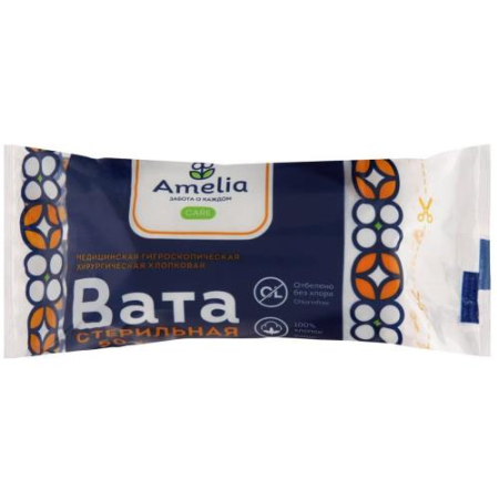 Амелия вата хирургическая 50г стерил.