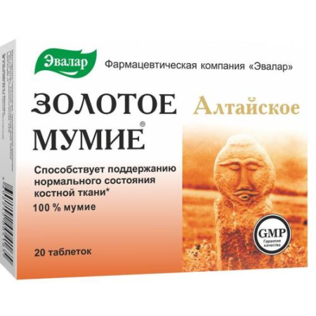 Эвалар золотое мумие таблетки 200мг №20 алтайское бад