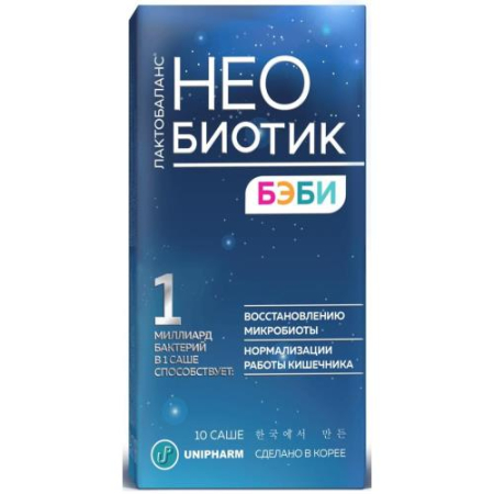 Необиотик лактобаланс беби порошок 1г №10 бад