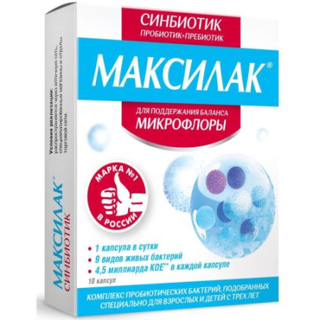 Максилак капсулы №10 бад