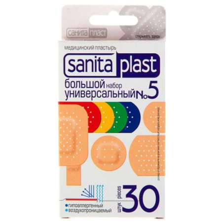 Санитапласт лейкопласт. №30 большой универс. набор [sanitaplast]