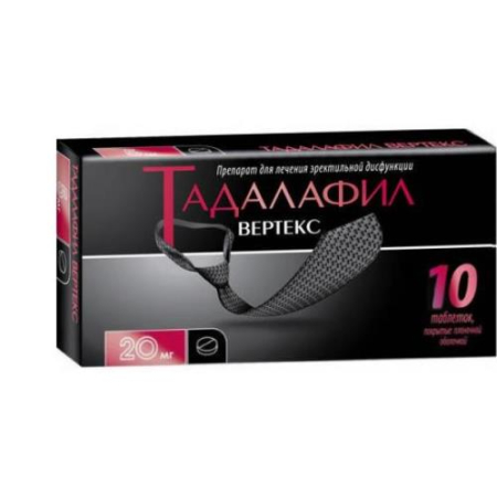 Тадалафил вертекс таблетки покрытые пленочной оболочкой 20мг №10