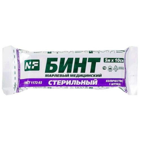 Ньюфарм бинт медицинский марлевый стерильный 5мх10см