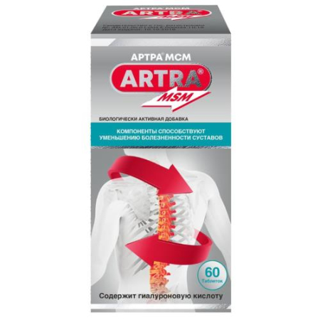 Артра мсм таблетки покрытые пленочной оболочкой 1690мг №60 бад