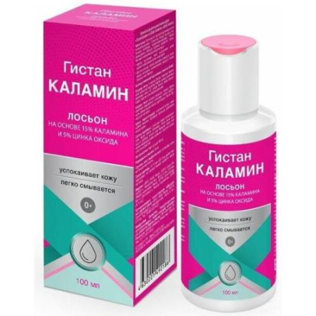 Гистан каламин лосьон 100мл детский