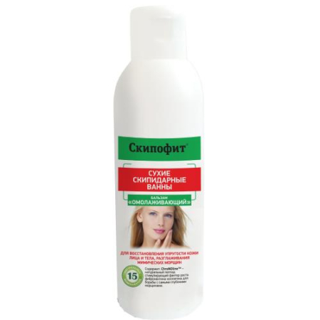 Скипофит сухая ванна 150мл скипидарная омолаживающая