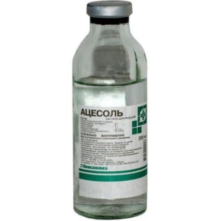 Ацесоль раствор для инфузий 200мл №21