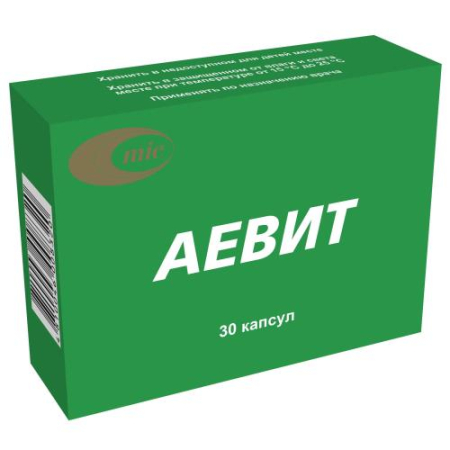 Аевит капсулы №30