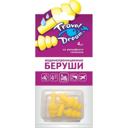 Трэвел дрим беруши силик. рельеф. №4