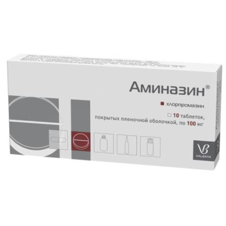 Аминазин таблетки покрытые пленочной оболочкой 100мг №10