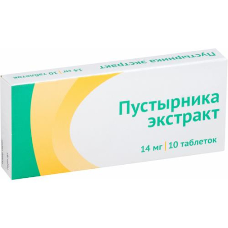 Пустырника экстракт таблетки 14мг №10