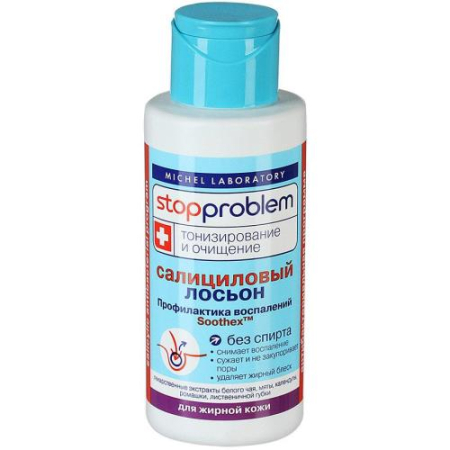 Стоппроблем лосьон 100мл салициловый д/жирной кожи