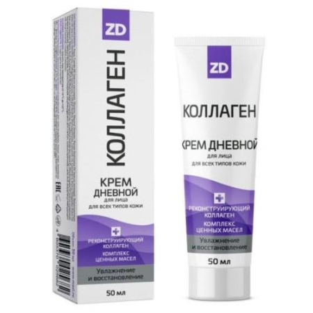 Коллаген zd крем для лица 50мл дневной восстанавливающий