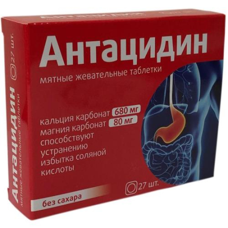 Антацидин  таблетки жевательные 1250мг №27/квадрат-с бад