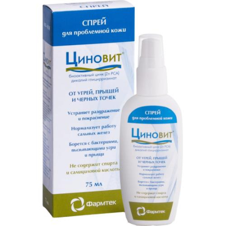 Циновит спрей 75мл д/проблем. кожи