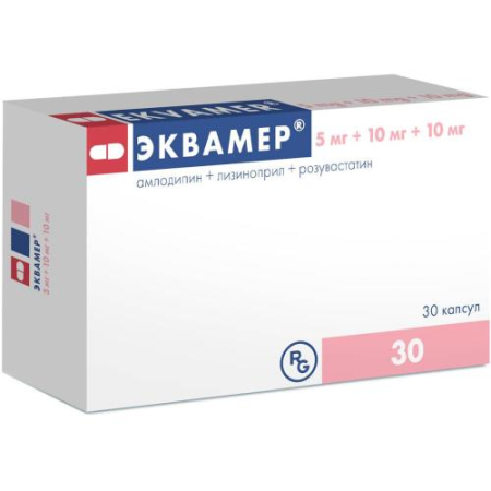 Эквамер капсулы 5мг + 10мг + 10мг №30 