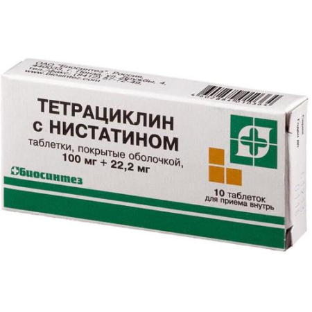 Тетрациклин + нистатин таблетки покрытые оболочкой №10