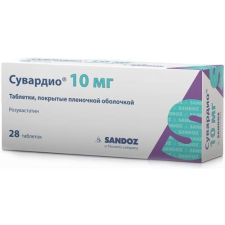 Сувардио таблетки покрытые пленочной оболочкой 10мг №28
