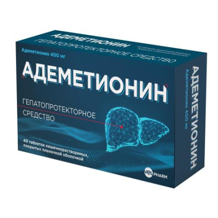 Адеметионин таблетки к/р покрытые пленочной оболочкой 400мг №40
