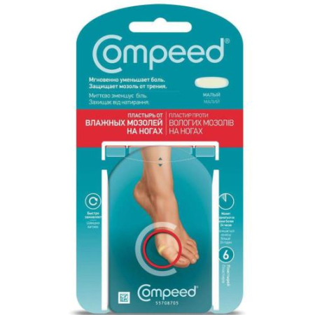 Компид пластырь №6 п/влажных мозолей малый