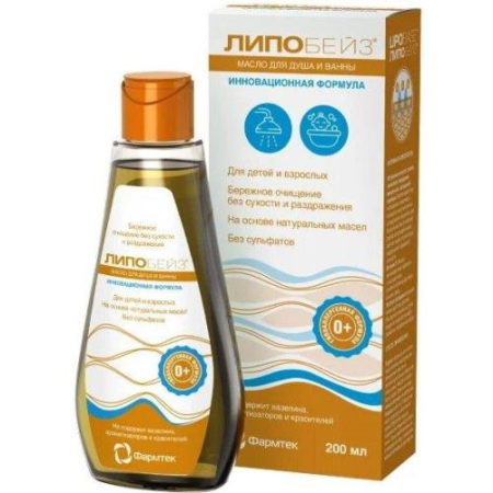Липобейз масло для душа и ванны 200мл
