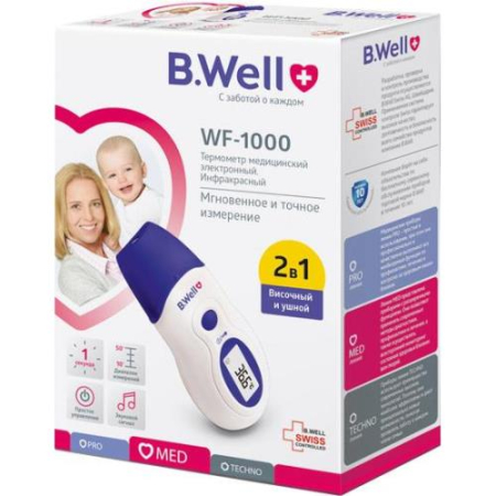 Би велл термометр инфракрасный бесконтактный wf-1000 2в1 лобный + ушной