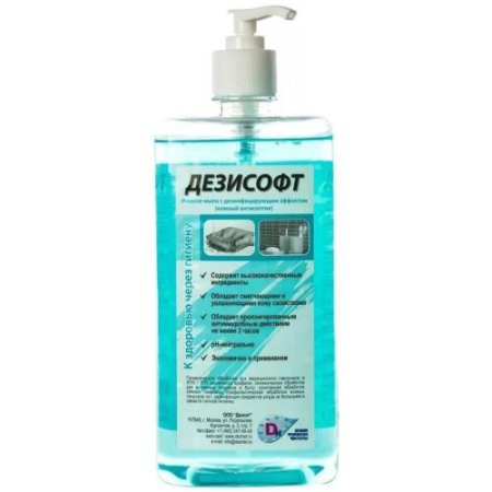 Дезисофт мыло жидкое 1000мл кожный антисепт