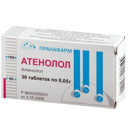 Атенолол таблетки 50мг. №30/Пранафарм