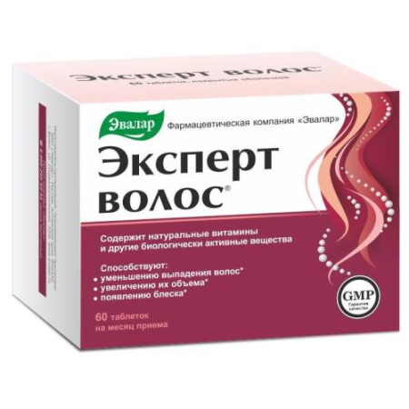 Эвалар эксперт волос таблетки 1г №60 бад